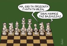 ΔΕΝ ΓΙΝΟΝΤΑΙ ΑΞΙΟΚΡΑΤΙΚΕΣ ΕΠΙΛΟΓΕΣ ΣΗΜΕΡΑ ΔΕΝ ΓΙΝΟΝΤΑΙ ΑΞΙΟΚΡΑΤΙΚΕΣ ΕΠΙΛΟΓΕΣ ΣΗΜΕΡΑ