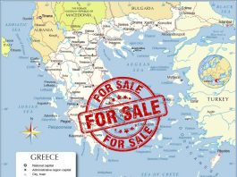 Η ΚΥΒΕΡΝΗΣΗ ΣΕ ΡΟΛΟ ΠΩΛΗΤΗ ΞΕΠΟΥΛΑ ΤΗΝ ΧΩΡΑ ΜΑΣ