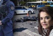 Δεν ήταν μέσα Στην Βουλή αλλά ήταν Στο .ΙΧ. Η Ντόρα στο συμβάν γι’αυτό δεν δίνουν τό οπτικό υλικό… Δεν ήταν μέσα Στην Βουλή αλλά ήταν Στο .ΙΧ. Η Ντόρα στο συμβάν γι'αυτό δεν δίνουν τό οπτικό υλικό...