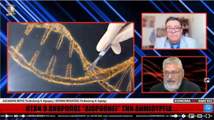 ΟΤΑΝ Ο ΑΝΘΡΩΠΟΣ 