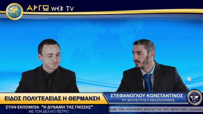 ΕΙΔΟΣ ΠΟΛΥΤΕΛΕΙΑΣ Η ΘΕΡΜΑΝΣΗ ΕΙΔΟΣ ΠΟΛΥΤΕΛΕΙΑΣ Η ΘΕΡΜΑΝΣΗ