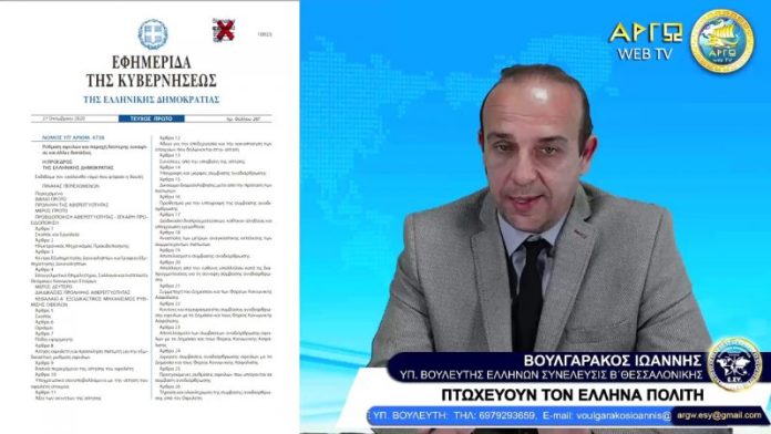 ΠΤΩΧΕΥΟΥΝ ΤΟΝ ΕΛΛΗΝΑ ΠΟΛΙΤΗ ΠΤΩΧΕΥΟΥΝ ΤΟΝ ΕΛΛΗΝΑ ΠΟΛΙΤΗ