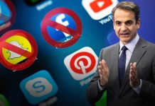 Κ.Μητσοτάκης: «Τα social media κάνουν κακό στη Δημοκρατία»! – Προοίμιο φίμωσης του διαδικτύου; Κ.Μητσοτάκης: «Τα social media κάνουν κακό στη Δημοκρατία»! - Προοίμιο φίμωσης του διαδικτύου;