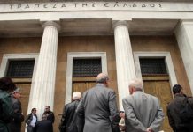 ΠΩΛΗΣΗ ΔΑΝΕΙΩΝ ΣΕ ΞΕΝΑ FUNDS ΠΩΛΗΣΗ ΔΑΝΕΙΩΝ ΣΕ ΞΕΝΑ FUNDS