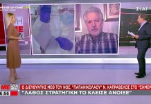 ΚΑΠΡΑΒΕΛΟΣ: ΛΑΘΟΣ ΣΤΡΑΤΗΓΙΚΗ ΤΟ ΚΛΕΙΣΕ ΑΝΟΙΞΕ ΚΑΠΡΑΒΕΛΟΣ: ΛΑΘΟΣ ΣΤΡΑΤΗΓΙΚΗ ΤΟ ΚΛΕΙΣΕ ΑΝΟΙΞΕ