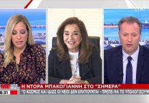 ΜΠΑΚΟΓΙΑΝΝΗ: ΕΜΕΝΑ ΔΕΝ ΘΑ ΜΕ ΚΡΑΤΗΣΕΙ ΚΑΝΕΝΑΣ ΝΑ ΜΗΝ ΠΑΩ ΣΤΗΝ ΚΡΗΤΗ ΕΜΕΝΑ ΔΕΝ ΘΑ ΜΕ ΚΡΑΤΗΣΕΙ ΚΑΝΕΝΑΣ ΝΑ ΜΗΝ ΠΑΩ ΣΤΗΝ ΚΡΗΤΗ