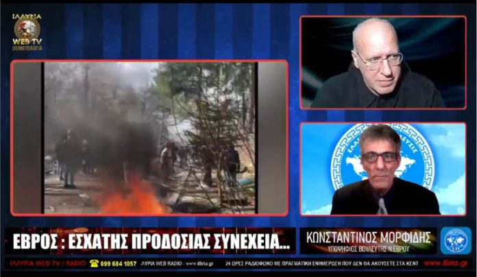 ΕΒΡΟΣ: ΕΣΧΑΤΗΣ ΠΡΟΔΟΣΙΑΣ ΣΥΝΕΧΕΙΑ... ΚΩΝΣΤΑΝΤΙΝΟΣ ΜΟΡΦΙΔΗΣ