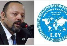 Η ΙΣΤΟΡΙΑ ΤΟΥ ΑΡΤΕΜΗ ΣΩΡΡΑ ΣΕ ΛΙΓΕΣ ΓΡΑΜΜΕΣ Η ΙΣΤΟΡΙΑ ΤΟΥ ΑΡΤΕΜΗ ΣΩΡΡΑ ΣΕ ΛΙΓΕΣ ΓΡΑΜΜΕΣ