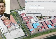 Υπουργείο Μηταράκη: δημοσιεύθηκε απόφαση ΕΠΕΚΤΑΣΗΣ (με Τούνελ) 33,7 στρ. και ΑΥΞΗΣΗ χωρητικότητας 240 άτομα!!! Υπουργείο Μηταράκη: δημοσιεύθηκε απόφαση ΕΠΕΚΤΑΣΗΣ (με Τούνελ) 33,7 στρ. και ΑΥΞΗΣΗ χωρητικότητας 240 άτομα!!!