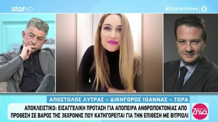 karaibazzz Το τελευταίο ρεπορτάζ του αστυνομικού συντάκτη