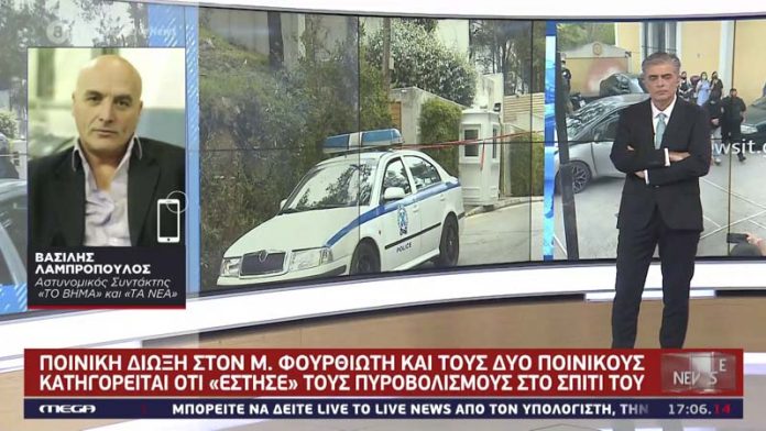 ΠΟΙΝΙΚΗ ΔΙΩΞΗ ΓΙΑ 2 ΚΑΚΟΥΡΓΗΜΑΤΑ ΚΑΙ 7 ΠΛΗΜΜΕΛΗΜΑΤΑ ΣΤΟΝ ΜΕΝΙΟ ΦΟΥΡΘΙΩΤΗ ΠΟΙΝΙΚΗ ΔΙΩΞΗ ΓΙΑ 2 ΚΑΚΟΥΡΓΗΜΑΤΑ ΚΑΙ 7 ΠΛΗΜΜΕΛΗΜΑΤΑ ΣΤΟΝ ΜΕΝΙΟ ΦΟΥΡΘΙΩΤΗ