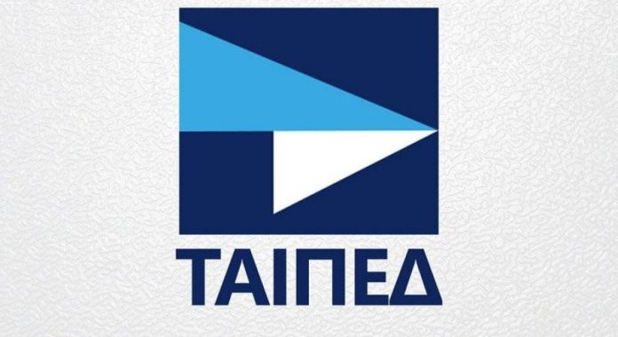 Η ΙΔΙΩΤΙΚΗ ΠΕΡΙΟΥΣΙΑ ΤΟΥ ΔΗΜΟΣΙΟΥ Η ΙΔΙΩΤΙΚΗ ΠΕΡΙΟΥΣΙΑ ΤΟΥ ΔΗΜΟΣΙΟΥ