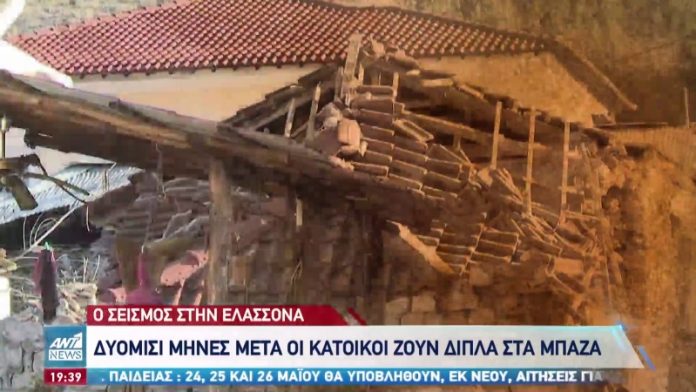 Δαμάσι: Εγκατάλειψη και προβληματισμός 75 μέρες μετά τον σεισμό