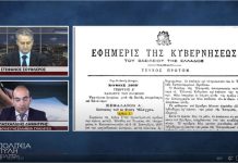 ΕΛΛΗΝΙΚΕΣ ΚΥΒΕΡΝΗΣΕΙΣ ΤΑ ΠΕΙΘΗΝΙΑ ΟΡΓΑΝΑ ΤΗΣ ΠΑΓΚΟΣΜΙΑΣ ΤΡΑΠΕΖΙΚΗΣ ΣΥΜΜΟΡΙΑΣ ΕΛΛΗΝΙΚΕΣ ΚΥΒΕΡΝΗΣΕΙΣ ΤΑ ΠΕΙΘΗΝΙΑ ΟΡΓΑΝΑ ΤΗΣ ΠΑΓΚΟΣΜΙΑΣ ΤΡΑΠΕΖΙΚΗΣ ΣΥΜΜΟΡΙΑΣ