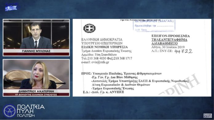 Η ΥΠΟΒΑΘΜΙΣΗ ΤΗΣ ΔΗΜΟΣΙΑΣ ΠΑΙΔΕΙΑΣ