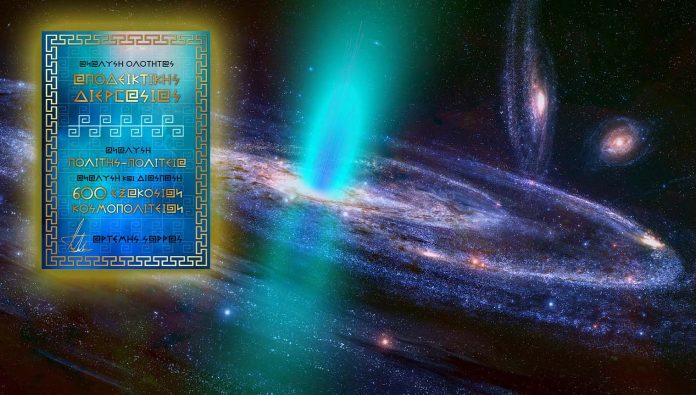 ΜΟΝΟ ΣΤΟ ΠΑΡΩΝ ΔΗΜΙΟΥΡΓΟΥΜΕ