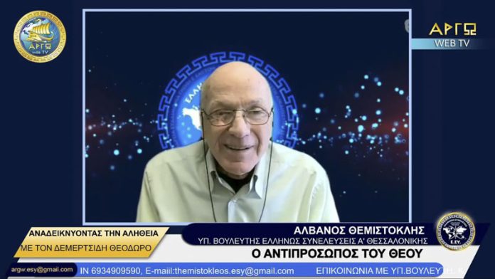 Ο ΑΝΤΙΠΡΟΣΩΠΟΣ ΤΟΥ ΘΕΟΥ