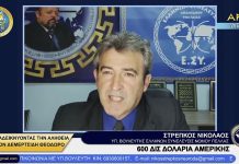 600 ΔΙΣ ΔΟΛΑΡΙΑ ΑΜΕΡΙΚΗΣ 600 ΔΙΣ ΔΟΛΑΡΙΑ ΑΜΕΡΙΚΗΣ