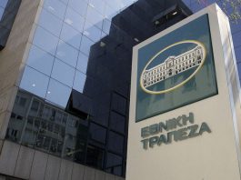 Κλείνει το κατάστημα στο City του Λονδίνου μετά από 118 χρόνια η Εθνική τράπεζα