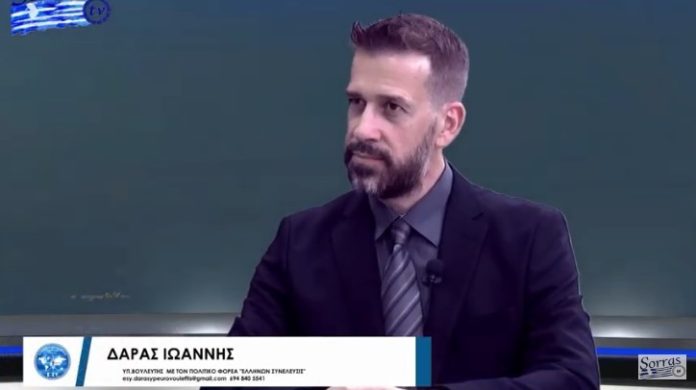 Η #ΑΣΘΕΝΕΙΑ ΤΗΣ ΠΑΡΑ ΦΥΣΙΝ #ΚΑΛΛΙΕΡΓΕΙΑΣ (ΑΠΟΜΑΓΝΗΤΟΦΩΝΗΣΗ)