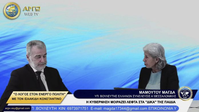 Η ΚΥΒΕΡΝΗΣΗ ΜΟΙΡΑΖΕΙ ΛΕΦΤΑ ΣΤΑ ΔΙΚΑ ΤΗΣ ΠΑΙΔΙΑ