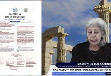 ΜΑΣ ΚΛΕΒΟΥΝ ΤΟΝ ΠΛΟΥΤΟ ΜΕ ΕΘΝΙΚΕΣ ΕΠΙΤΡΟΠΕΣ ΜΑΣ ΚΛΕΒΟΥΝ ΤΟΝ ΠΛΟΥΤΟ ΜΕ ΕΘΝΙΚΕΣ ΕΠΙΤΡΟΠΕΣ