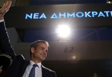 2 ΧΡΟΝΙΑ ΔΙΑΚΥΒΕΡΝΗΣΗΣ ΤΗΣ ΝΕΑΣ ΔΗΜΟΚΡΑΤΙΑΣ 2 ΧΡΟΝΙΑ ΔΙΑΚΥΒΕΡΝΗΣΗΣ ΤΗΣ ΝΕΑΣ ΔΗΜΟΚΡΑΤΙΑΣ