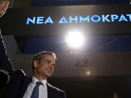 2 ΧΡΟΝΙΑ ΔΙΑΚΥΒΕΡΝΗΣΗΣ ΤΗΣ ΝΕΑΣ ΔΗΜΟΚΡΑΤΙΑΣ 2 ΧΡΟΝΙΑ ΔΙΑΚΥΒΕΡΝΗΣΗΣ ΤΗΣ ΝΕΑΣ ΔΗΜΟΚΡΑΤΙΑΣ
