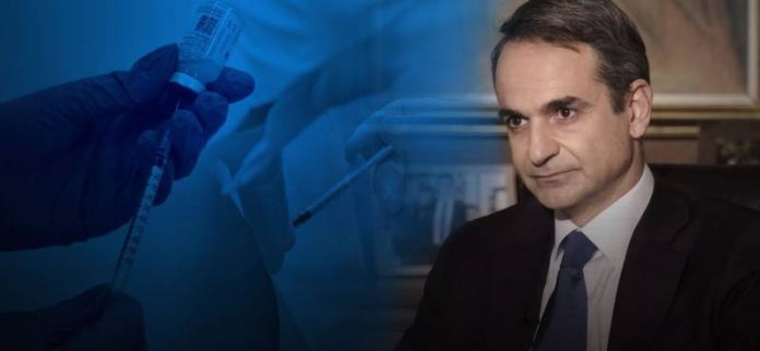 Νόμοι Νυρεμβέργης από τον Μητσοτάκη