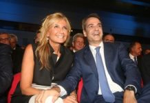 Αυτός, αυτή και οι offshore Αυτός, αυτή και οι offshore