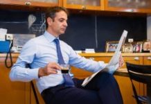 Τέσσερα χρόνια ψευδές πόθεν έσχες Τέσσερα χρόνια ψευδές πόθεν έσχες