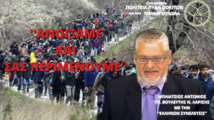 ΑΝΟΙΞΑΜΕ ΚΑΙ ΣΑΣ ΠΕΡΙΜΕΝΟΥΜΕ ΑΝΟΙΞΑΜΕ ΚΑΙ ΣΑΣ ΠΕΡΙΜΕΝΟΥΜΕ