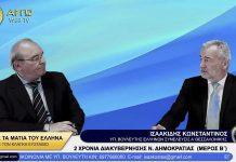 2 ΧΡΟΝΙΑ ΔΙΑΚΥΒΕΡΝΗΣΗΣ Ν. ΔΗΜΟΚΡΑΤΙΑΣ (Β’ ΜΕΡΟΣ) 2 ΧΡΟΝΙΑ ΔΙΑΚΥΒΕΡΝΗΣΗΣ Ν. ΔΗΜΟΚΡΑΤΙΑΣ (Β' ΜΕΡΟΣ)