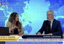 ΑΠΟΛΟΓΙΣΜΟΣ 2 ΧΡΟΝΩΝ ΚΥΒΕΡΝΗΣΗΣ ΝΕΑΣ ΔΗΜΟΚΡΑΤΙΑΣ (ΜΕΡΟΣ Β’) ΑΠΟΛΟΓΙΣΜΟΣ 2 ΧΡΟΝΩΝ ΚΥΒΕΡΝΗΣΗΣ ΝΕΑΣ ΔΗΜΟΚΡΑΤΙΑΣ (ΜΕΡΟΣ Β')