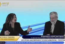 2 ΧΡΟΝΙΑ ΔΙΑΚΥΒΕΡΝΗΣΗΣ ΤΗΣ ΝΕΑΣ ΔΗΜΟΚΡΑΤΙΑΣ – ΥΠΟΥΡΓΕΙΑ 2 ΧΡΟΝΙΑ ΔΙΑΚΥΒΕΡΝΗΣΗΣ ΤΗΣ ΝΕΑΣ ΔΗΜΟΚΡΑΤΙΑΣ - ΥΠΟΥΡΓΕΙΑ