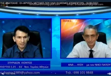 ΤΡΑΠΕΖΑ ΤΗΣ ΑΝΑΤΟΛΗΣ  ΟΙ ΧΡΥΣΕΣ ΜΕΤΟΧΕΣ ΠΟΥ ΟΛΟΙ ΟΙ ΘΕΣΜΟΙ ΑΠΟΦΕΥΓΟΥΝ