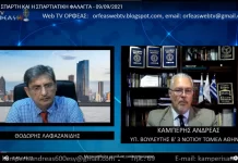 Η ΑΡΧΑΙΑ ΣΠΑΡΤΗ ΚΑΙ Η ΣΠΑΡΤΙΑΤΙΚΗ ΦΑΛΑΓΓΑ