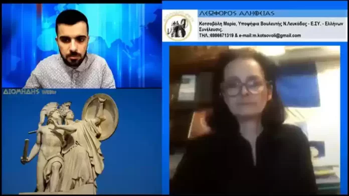 ΚΟΤΣΟΒΟΛΗ ΜΑΡΙΑ: ΔΟΛΟΦΟΝΟΥΝ ΤΟΝ ΑΝΘΡΩΠΟ ΜΕΣΩ ΤΗΣ ΙΔΙΑΣ ΤΗΣ ΔΙΑΤΡΟΦΗΣ ΤΟΥ