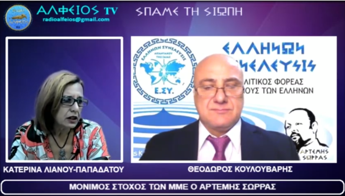 ΑΛΦ (2)