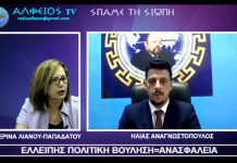 ΚΟΙΝΩΝΙΚΗ ΑΝΑΣΦΑΛΕΙΑ ΤΟ ΑΠΟΤΕΛΕΣΜΑ ΤΗΣ ΕΛΛΕΙΨΗΣ ΠΟΛΙΤΙΚΗΣ ΒΟΥΛΗΣΗΣ ΚΟΙΝΩΝΙΚΗ ΑΝΑΣΦΑΛΕΙΑ ΤΟ ΑΠΟΤΕΛΕΣΜΑ ΤΗΣ ΕΛΛΕΙΨΗΣ ΠΟΛΙΤΙΚΗΣ ΒΟΥΛΗΣΗΣ