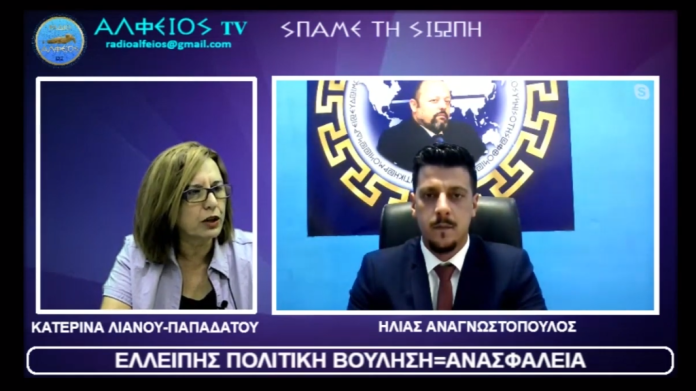 ΚΟΙΝΩΝΙΚΗ ΑΝΑΣΦΑΛΕΙΑ ΤΟ ΑΠΟΤΕΛΕΣΜΑ ΤΗΣ ΕΛΛΕΙΨΗΣ ΠΟΛΙΤΙΚΗΣ ΒΟΥΛΗΣΗΣ