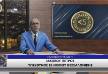 ΕΛΛΗΝΙΚΟΤΗΤΑ ΚΑΙ ΟΡΓΑΝΙΣΜΟΣ Ε5 ΕΛΛΗΝΙΚΟΤΗΤΑ ΚΑΙ ΟΡΓΑΝΙΣΜΟΣ Ε5
