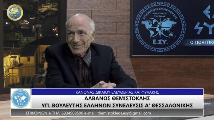 ΚΑΝΟΝΑΣ ΔΙΚΑΙΟΥ ΕΛΕΥΘΕΡΙΑΣ ΚΑΙ ΦΥΛΑΚΗΣ