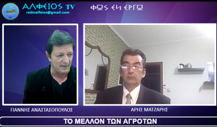 ΤΟ ΜΕΛΛΟΝ ΤΩΝ ΑΓΡΟΤΩΝ
