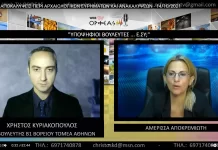 ΜΕΓΑΛΕΣ ΑΠΟΚΑΛΥΨΕΙΣ ΠΕΡΙ ΑΡΧΑΙΟΛΟΓΙΚΩΝ ΕΥΡΗΜΑΤΩΝ ΚΑΙ ΑΝΑΚΑΛΥΨΕΩΝ ΜΕΓΑΛΕΣ ΑΠΟΚΑΛΥΨΕΙΣ ΠΕΡΙ ΑΡΧΑΙΟΛΟΓΙΚΩΝ ΕΥΡΗΜΑΤΩΝ ΚΑΙ ΑΝΑΚΑΛΥΨΕΩΝ