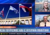 ΕΡΓΑΣΙΑ ΤΟΥΡΙΣΜΟΣ ΚΑΙ ΕΞΩΤΕΡΙΚΗ ΠΟΛΙΤΙΚΗ | ΗΛΙΑΣ ΚΑΡΑΚΟΖΙΔΗΣ ΕΡΓΑΣΙΑ ΤΟΥΡΙΣΜΟΣ ΚΑΙ ΕΞΩΤΕΡΙΚΗ ΠΟΛΙΤΙΚΗ | ΗΛΙΑΣ ΚΑΡΑΚΟΖΙΔΗΣ