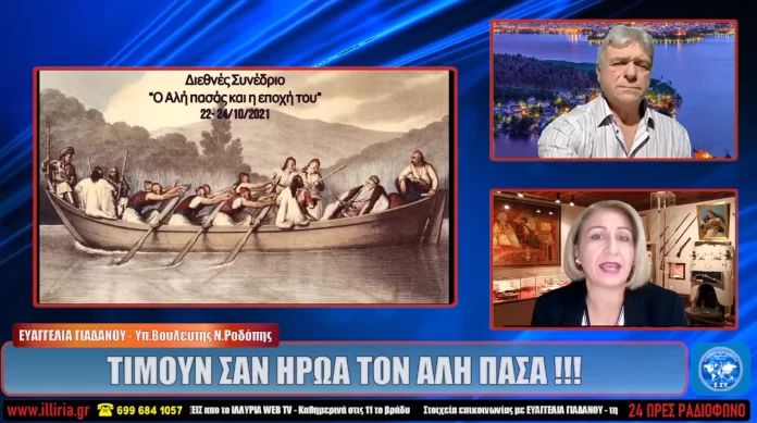 ΤΙΜΟΥΝ ΣΑΝ ΗΡΩΑ ΤΟΝ ΑΛΗ ΠΑΣΑ !!! | ΕΥΑΓΓΕΛΙΑ ΓΙΑΔΑΝΟΥ ΤΙΜΟΥΝ ΣΑΝ ΗΡΩΑ ΤΟΝ ΑΛΗ ΠΑΣΑ !!! | ΕΥΑΓΓΕΛΙΑ ΓΙΑΔΑΝΟΥ