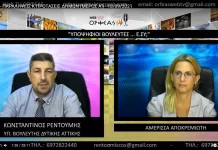 ΑΜΕΛΕΙΑ – ΠΑΡΑΛΗΨΕΙΣ Κ ΠΡΟΤΑΣΕΙΣ ΔΗΜΩΝ (ΜΕΡΟΣ Α’) ΑΜΕΛΕΙΑ - ΠΑΡΑΛΗΨΕΙΣ Κ ΠΡΟΤΑΣΕΙΣ ΔΗΜΩΝ (ΜΕΡΟΣ Α')