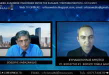 ΔΗΜΟΓΡΑΦΙΚΟ, ΕΛΛΗΝΙΚΟΣ ΠΛΗΘΥΣΜΟΣ ΕΝΤΟΣ ΤΗΣ ΕΛΛΑΔΟΣ, ΥΠΟΓΕΝΝΗΤΙΚΟΤΗΤΑ ΔΗΜΟΓΡΑΦΙΚΟ, ΕΛΛΗΝΙΚΟΣ ΠΛΗΘΥΣΜΟΣ ΕΝΤΟΣ ΤΗΣ ΕΛΛΑΔΟΣ, ΥΠΟΓΕΝΝΗΤΙΚΟΤΗΤΑ