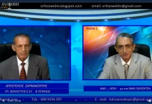 ΝΑΥΤΙΛΙΑ ΝΑΥΤΙΛΙΑ